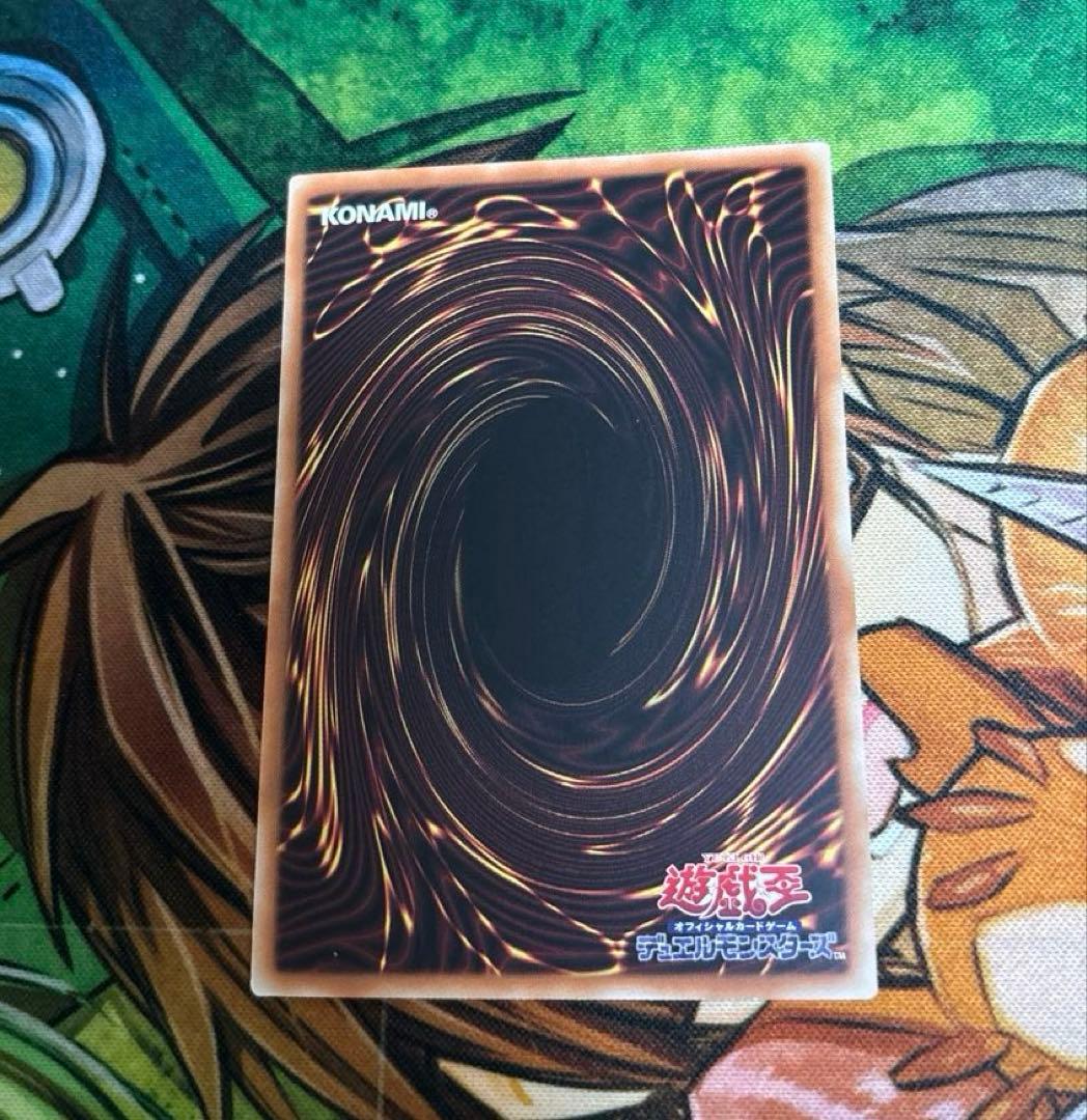 遊戯王 迷宮城の白銀姫 絵違いクオシク　25th アジア版　⑤