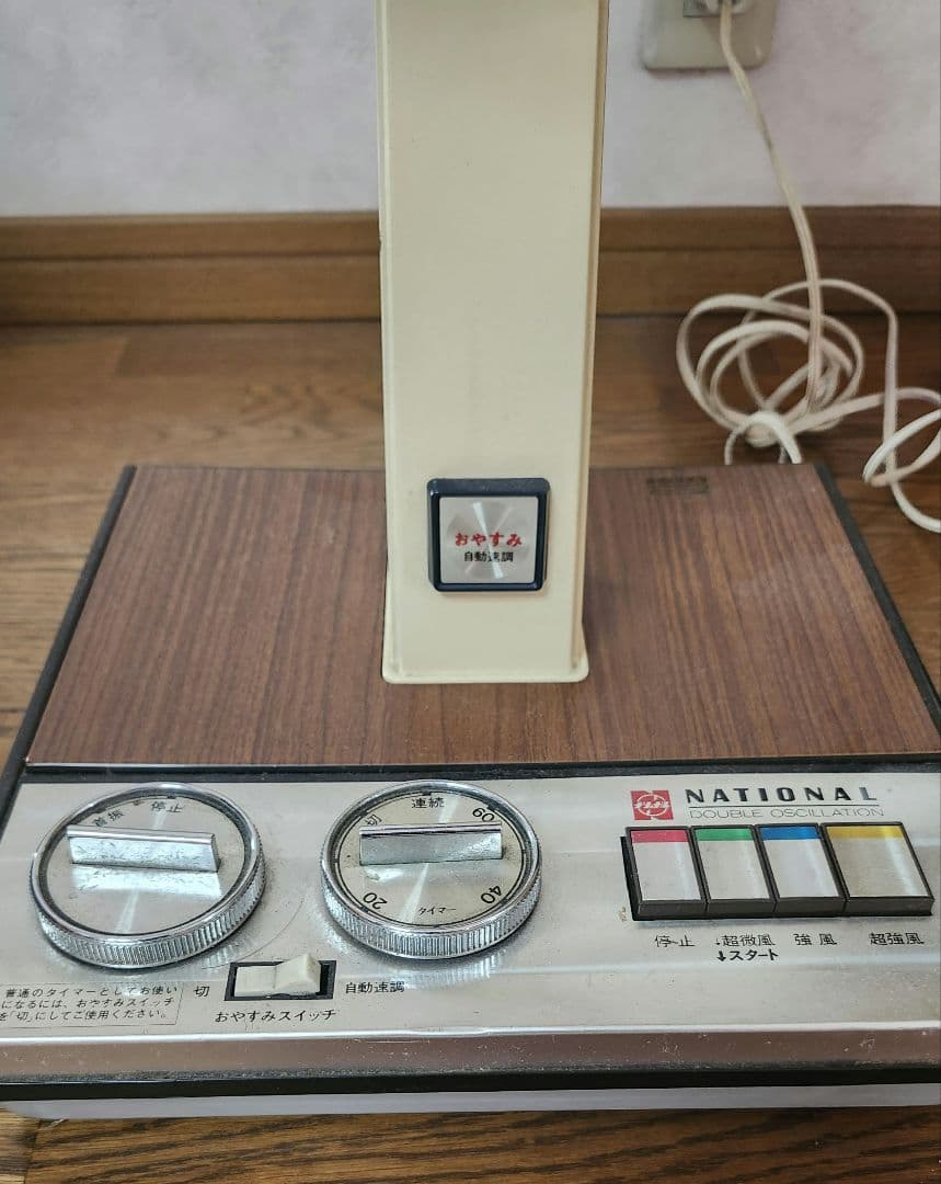 昭和レトロ　レア！ 稼働品　National 扇風機 F-30LB 　松風