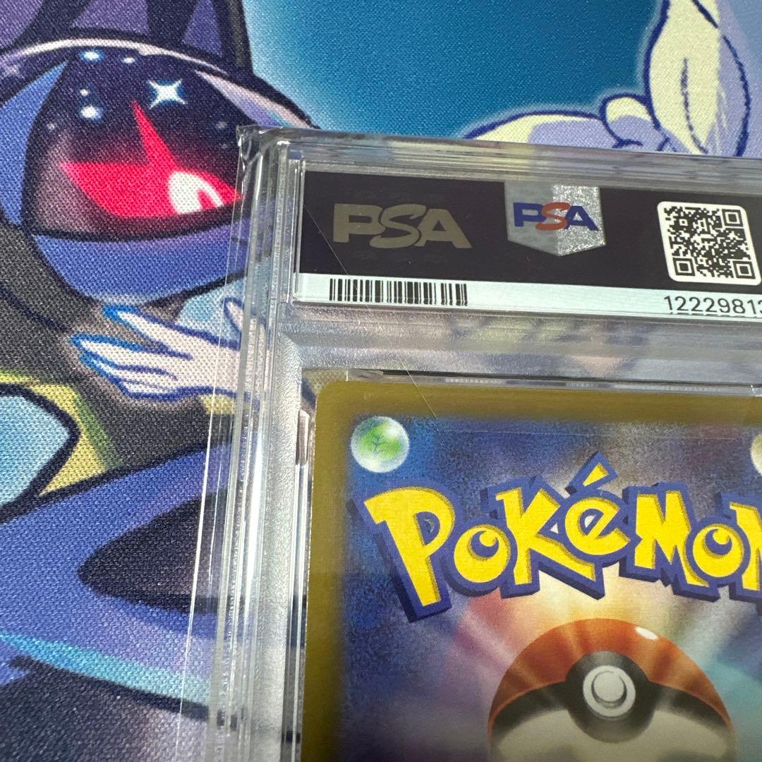 ピカチュウ　001/SV-P PSA10 スカバイ　ポケモンカード