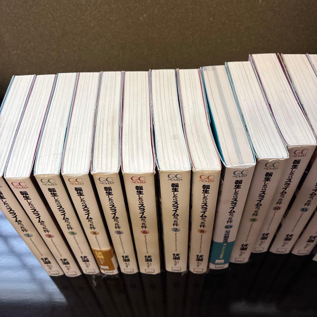 転生したらスライムだった件 ライトノベル 1巻〜20巻+公式設定資料