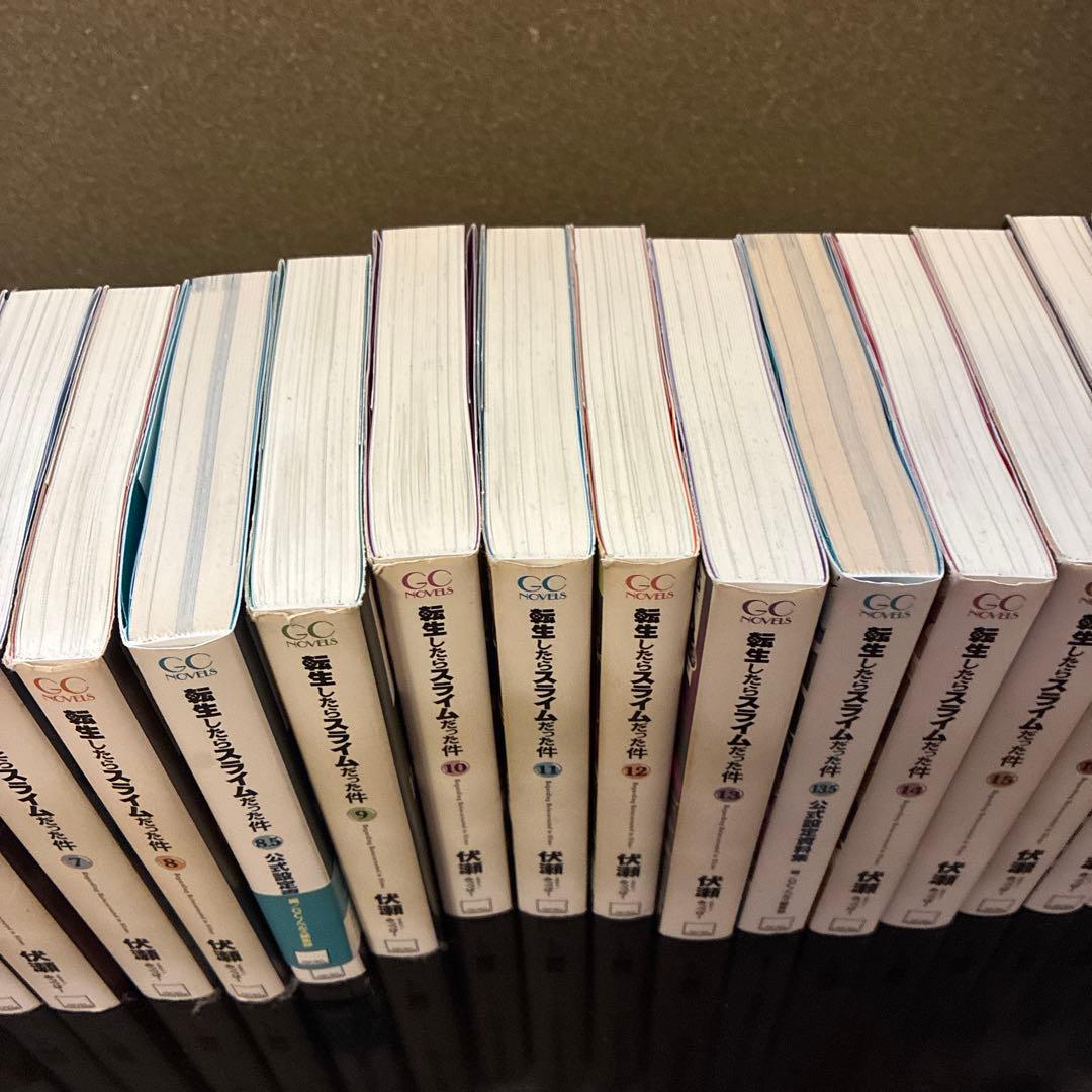 転生したらスライムだった件 ライトノベル 1巻〜20巻+公式設定資料