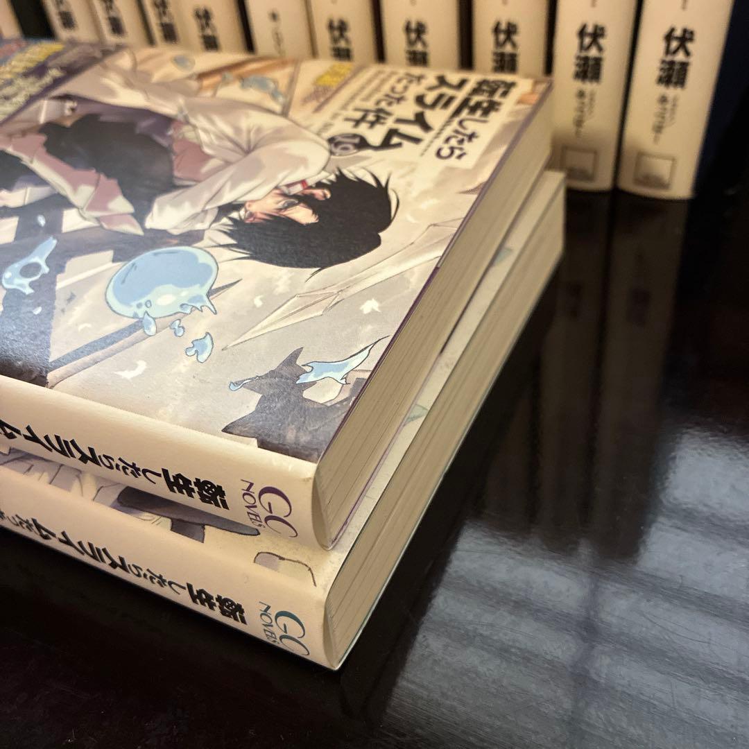 転生したらスライムだった件 ライトノベル 1巻〜20巻+公式設定資料