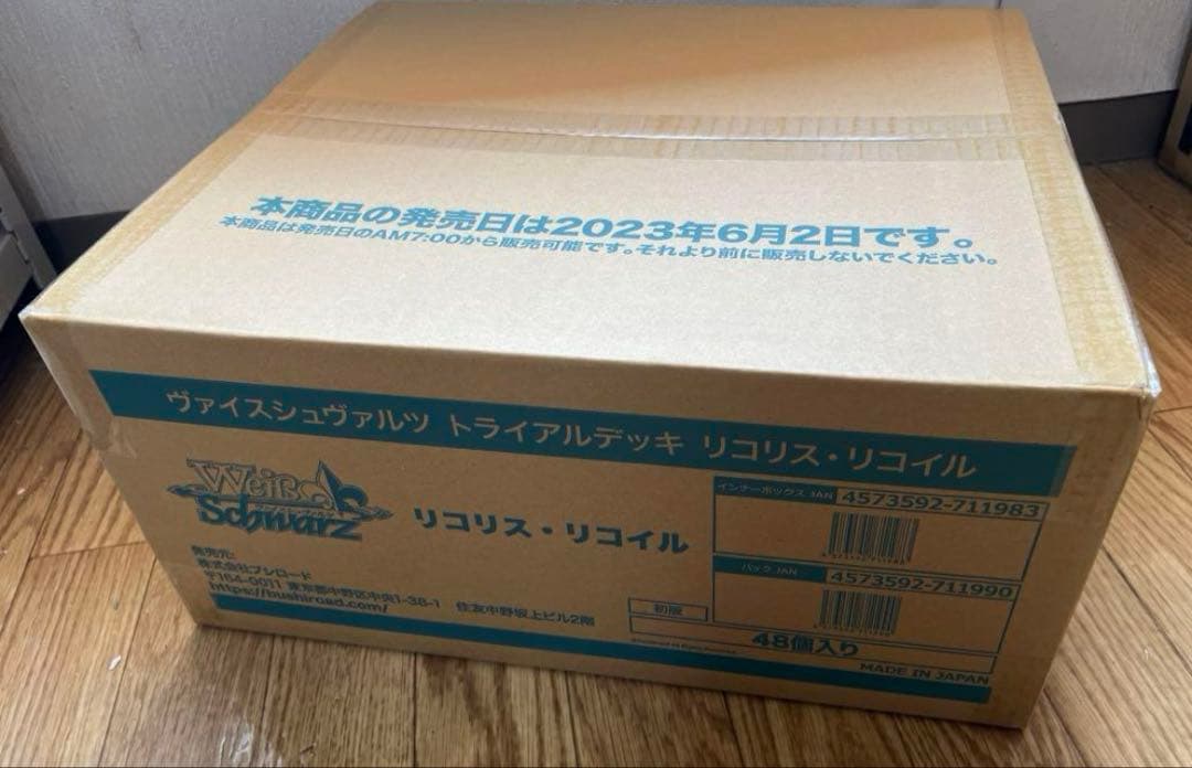 ヴァイスシュヴァルツ リコリスリコイル トライアルデッキTD 未開封1カートン