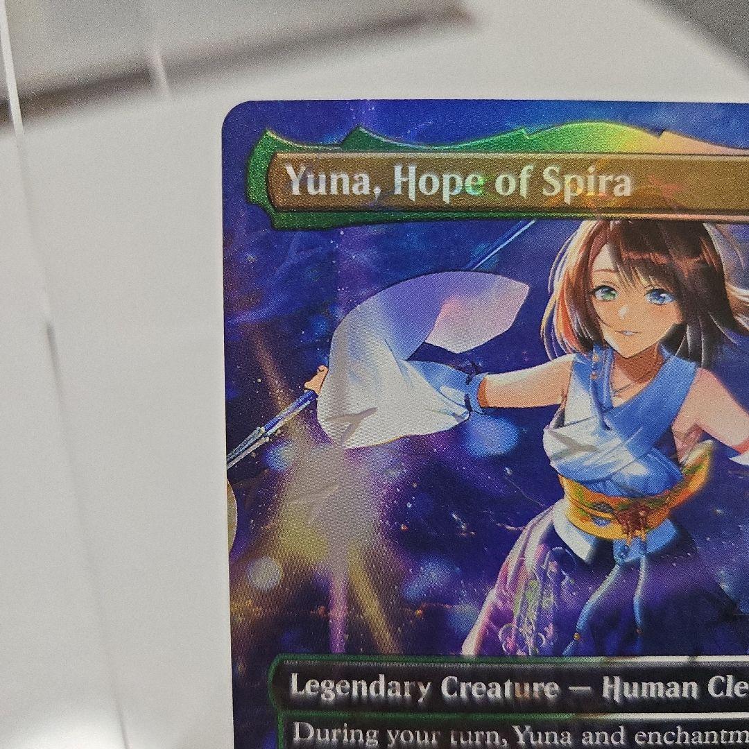 MTG　スピラの希望、ユウナ　チョコボトラックfoil