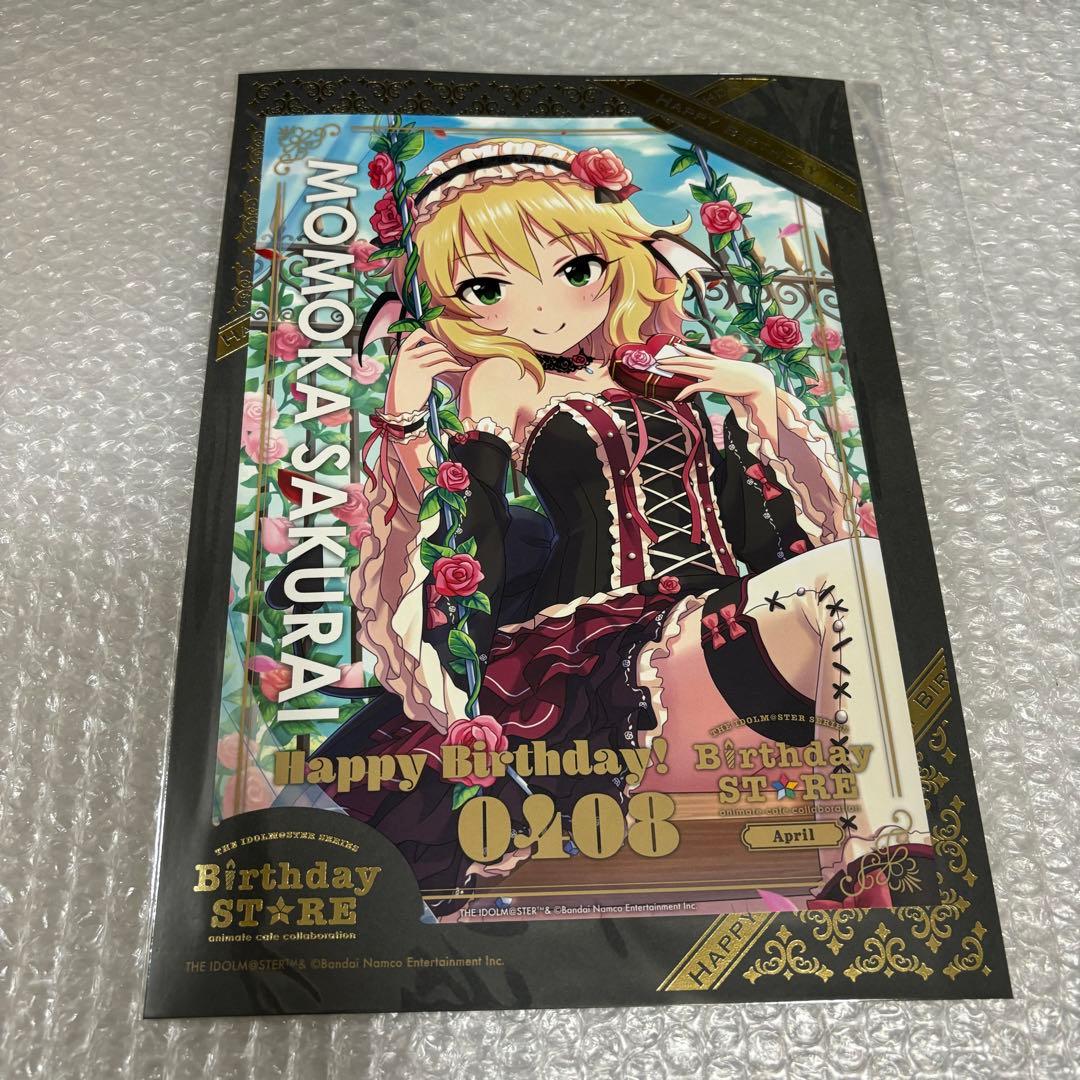 アイドルマスター　デレマス birthday store ポートレート 櫻井桃華