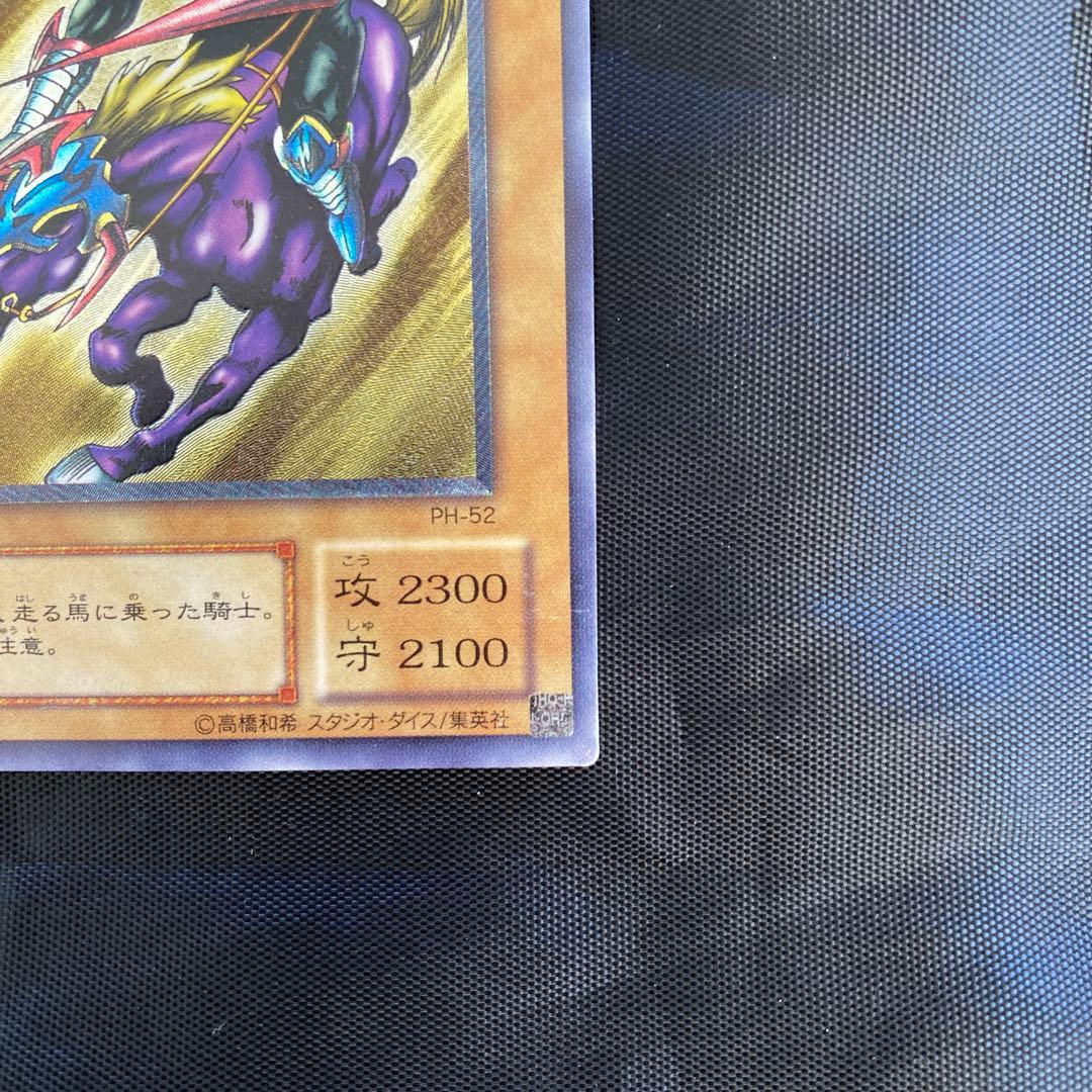 H*引様 暗黒騎士ガイア リレーフ　アルティメットレア