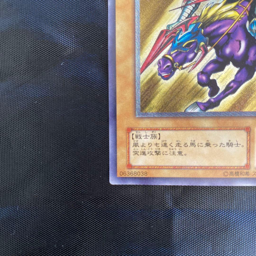 H*引様 暗黒騎士ガイア リレーフ　アルティメットレア