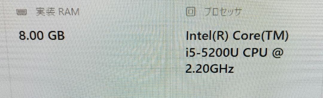 √ dynabook T55/TGD L50-C ストレージ無