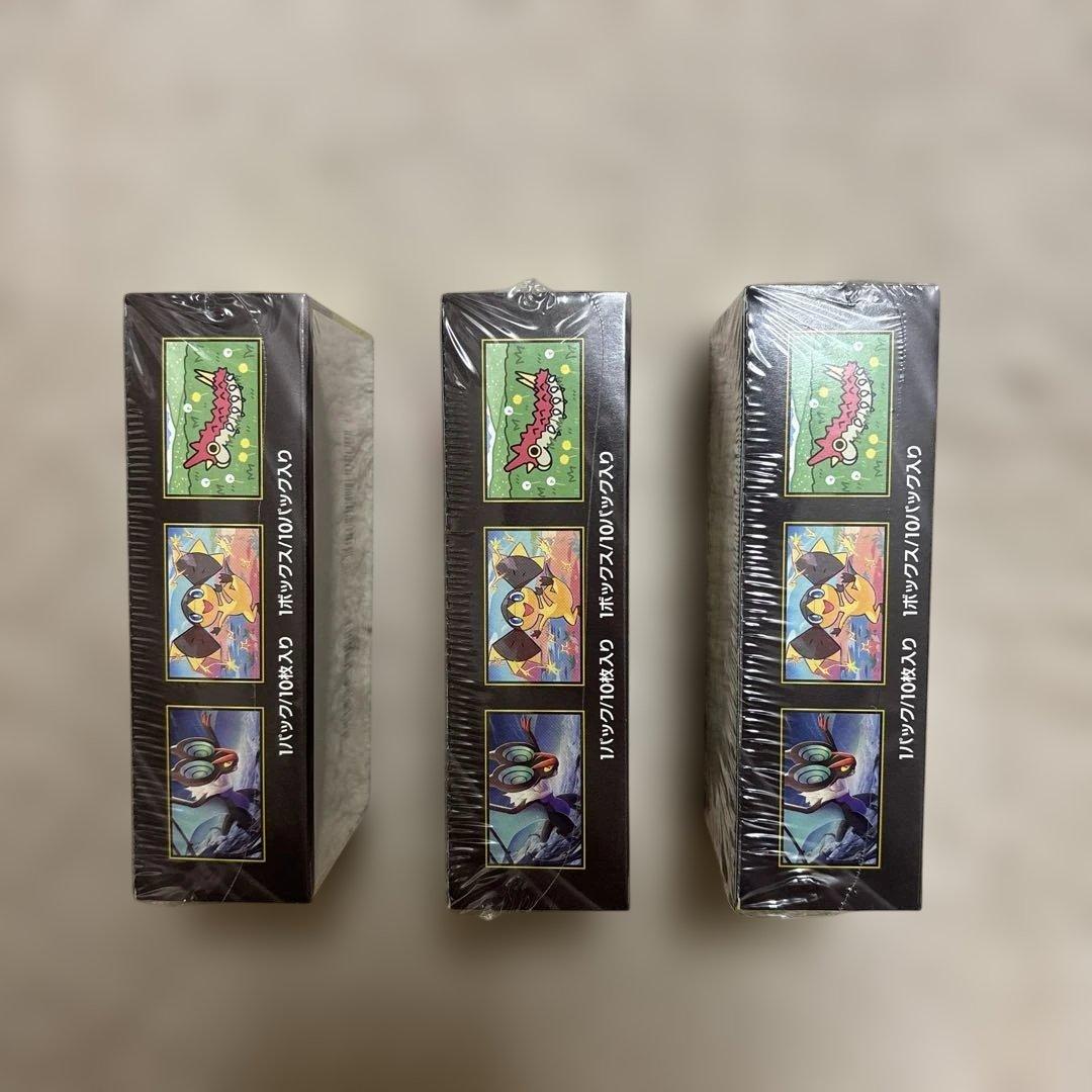 メガドリームEX ポケセン産完全未開封 2BOX シュリンク付き 3BOX