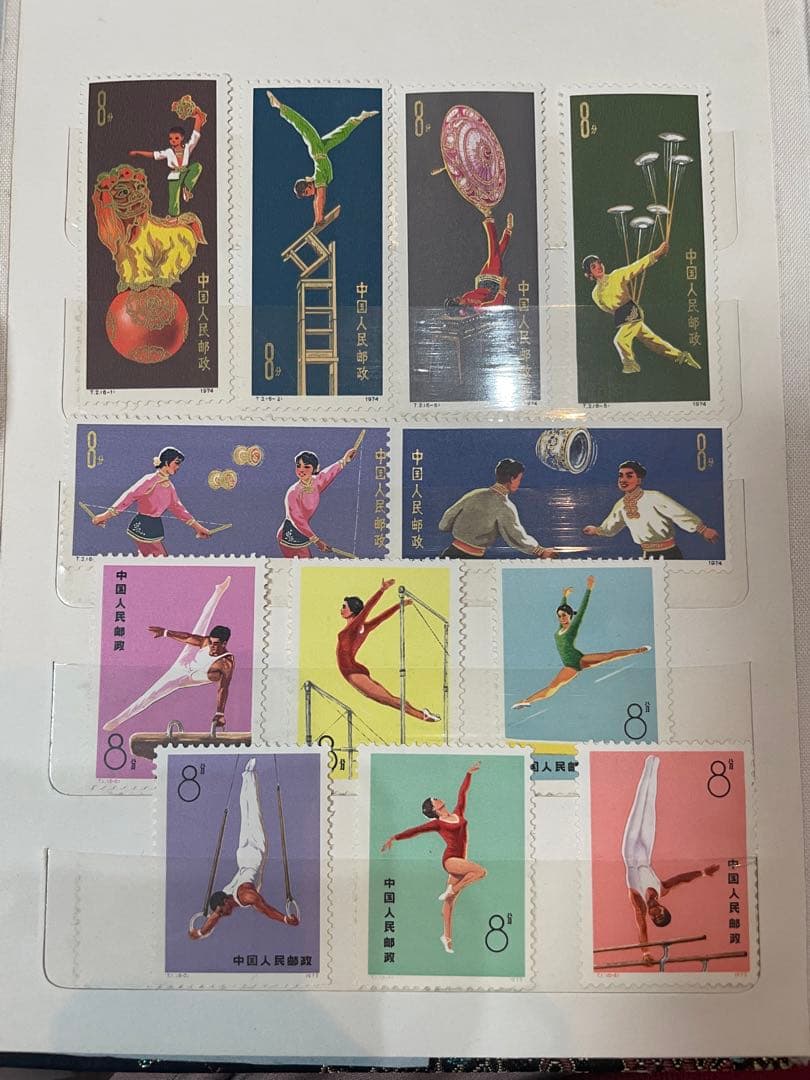 中国切手 体操競技 T.1 全6種完T.2 全6種 完