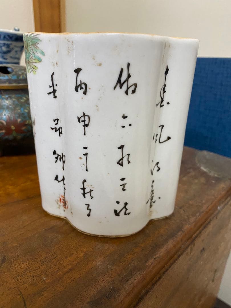 中国美術 筆筒 文房 唐物 骨董 名家