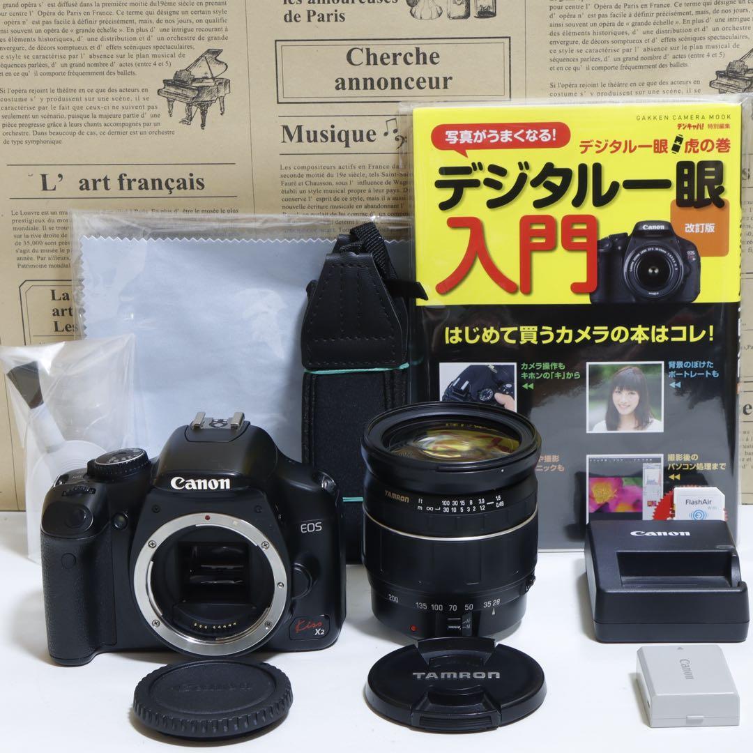 ☆スマホに送れる一眼レフ☆WiFi &望遠☆キャノン EOSKiss X2セット