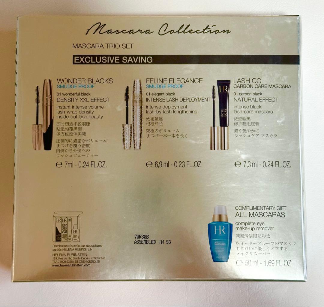 新品未使用ヘレナルビンスタイン マスカラ リムーバーセット レア 免税店限定