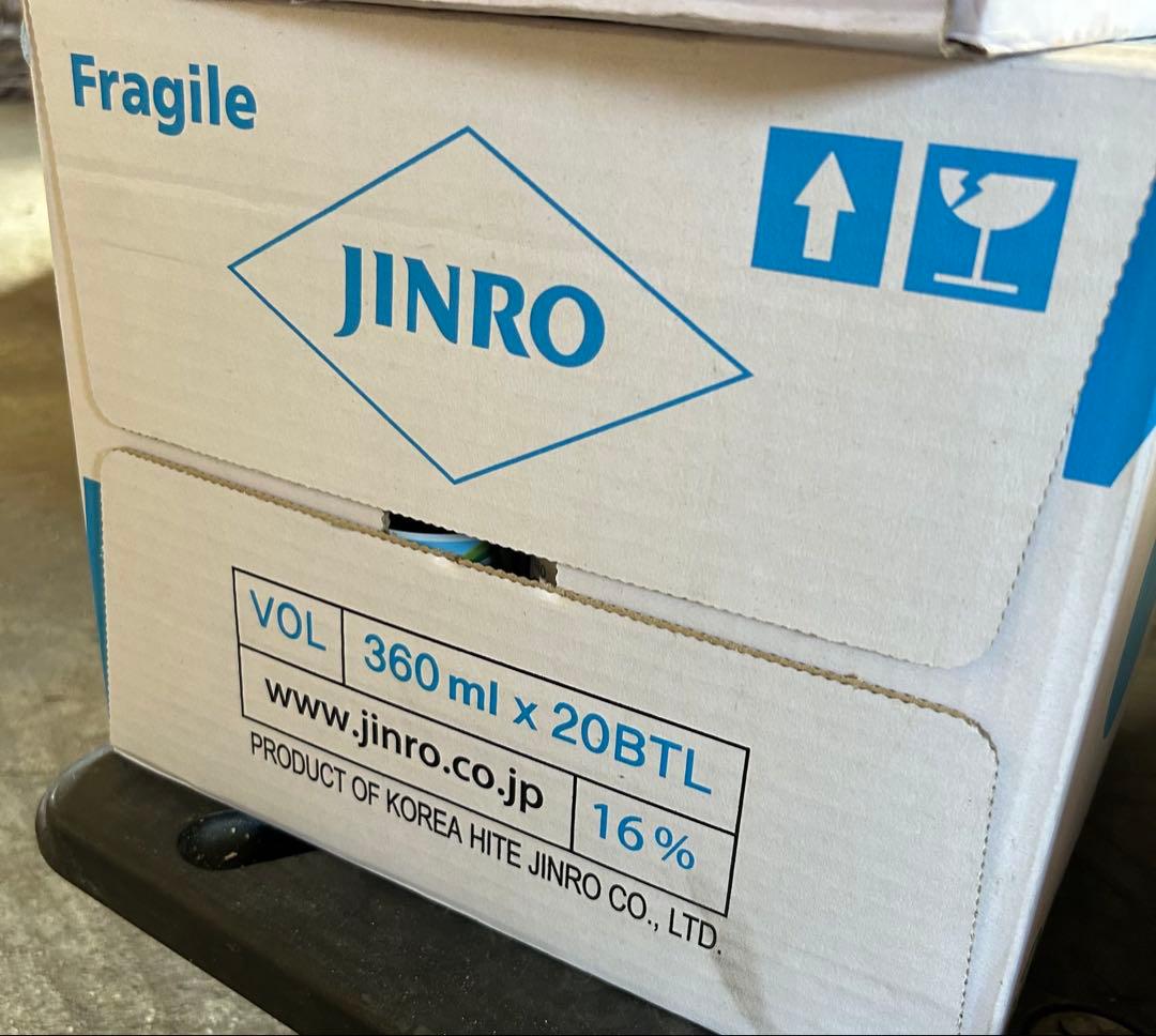 チャミスル ピーチ、グレープ、フレッシュ360ml x 各味20本(合計60本)