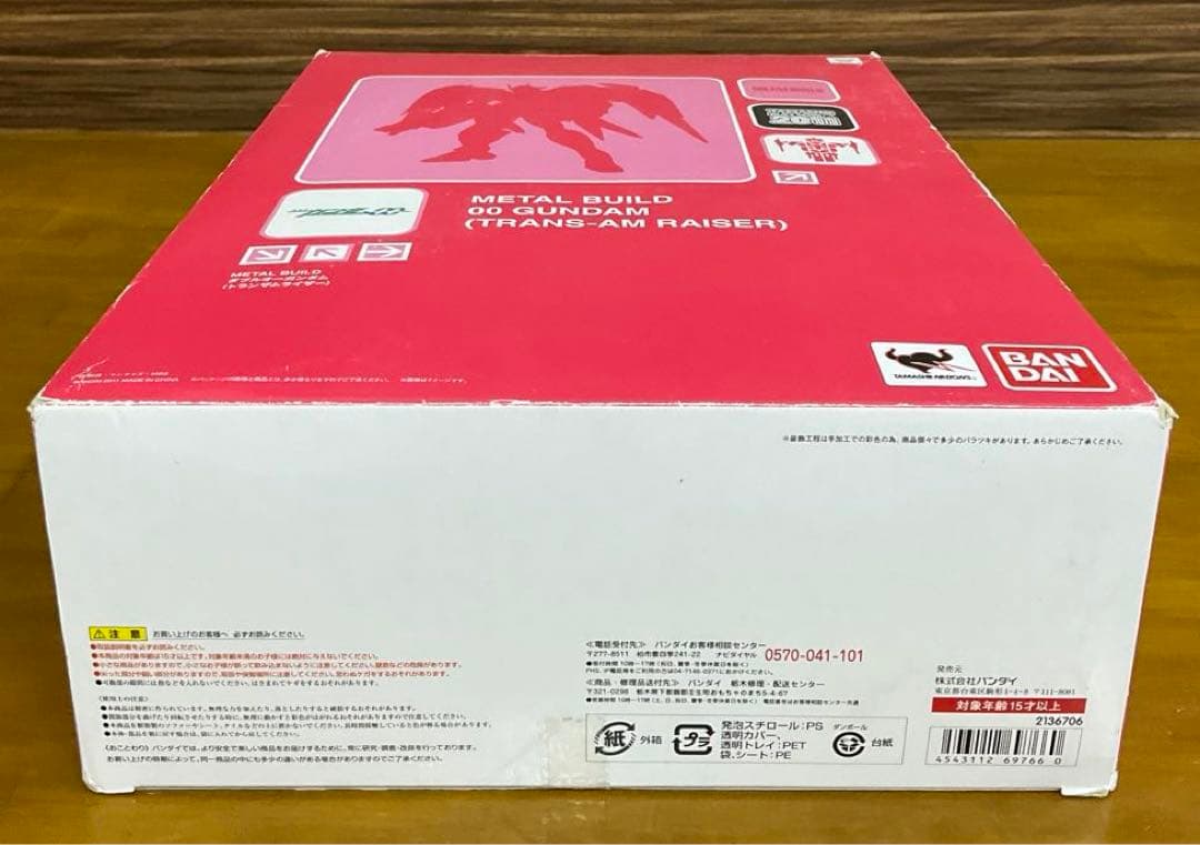魂ネイション2011限定 メタルビルド ダブルオーガンダム トランザムライザー