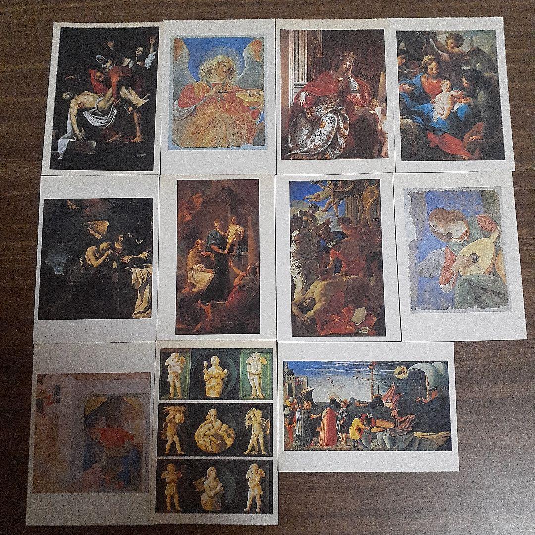 西洋美術　絵はがき　ポストカード　57枚