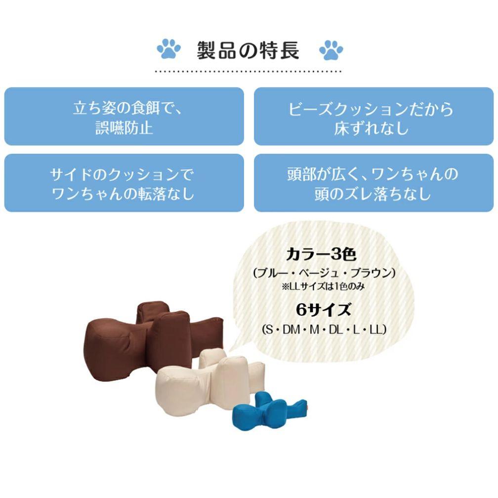 【ほぼ未使用】OneAid リラクッション M ベージュ シニア犬 老犬介護