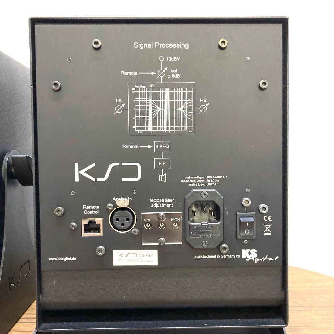 KS digital C5 Reference モニタースピーカー ペア