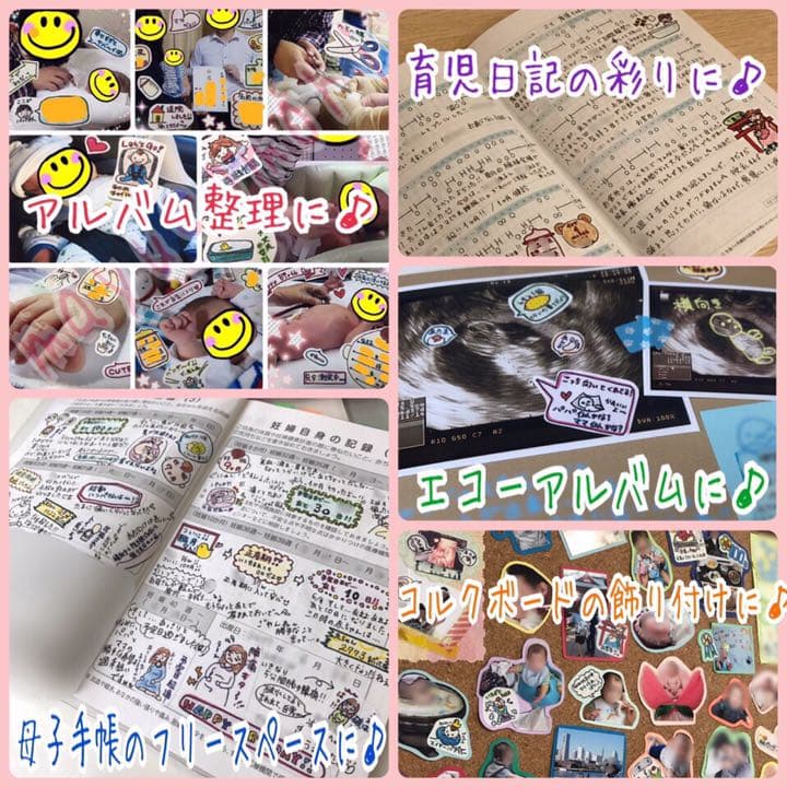 【O】キッズ(幼稚園児)編 ＊＊＊いいね！専用ページ＊＊＊