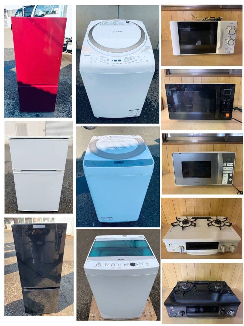 ✴️お任せ3点セット✴️送料無料✴️2018〜 冷蔵庫 洗濯機 レンジor炊飯器