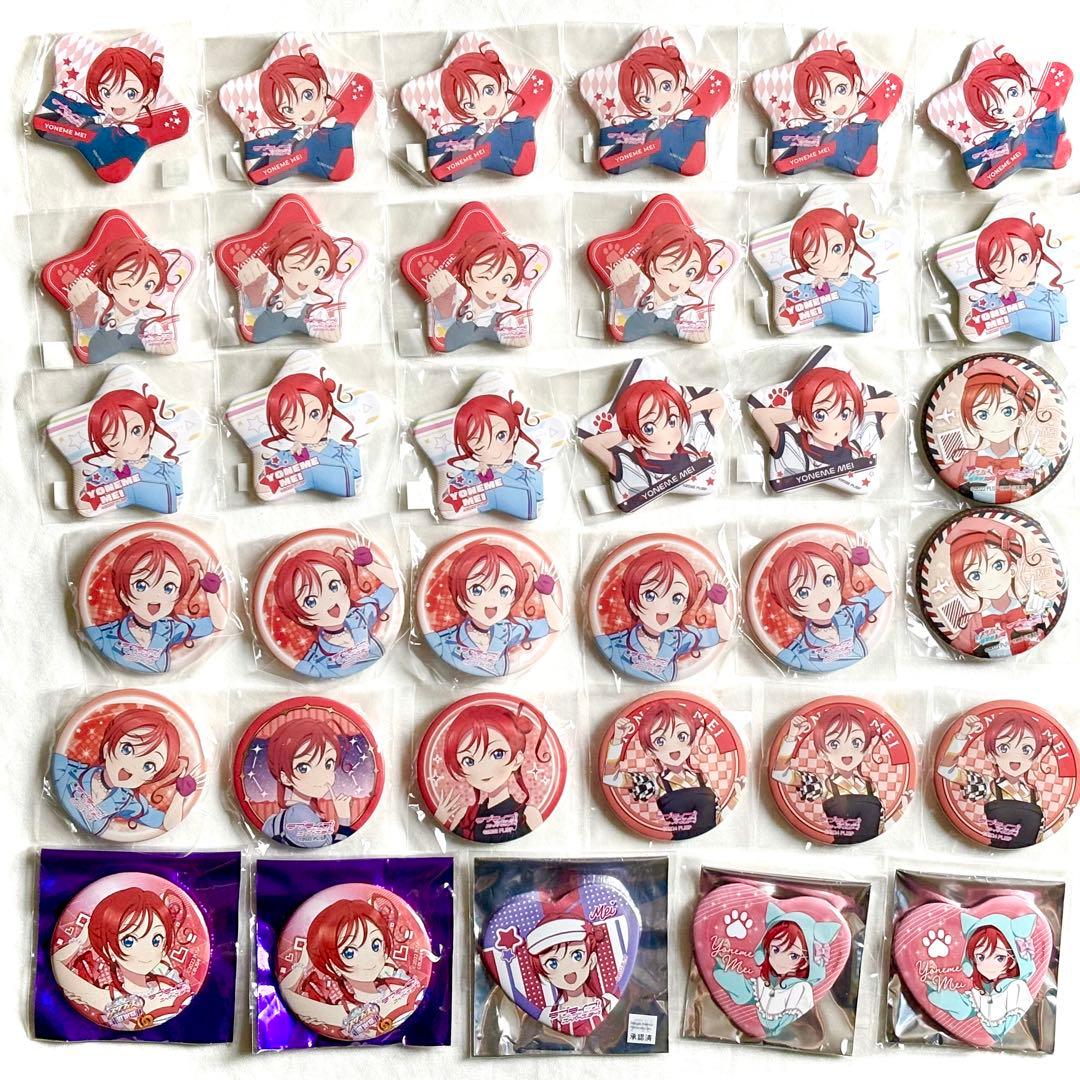 米女メイ 缶バッジセット