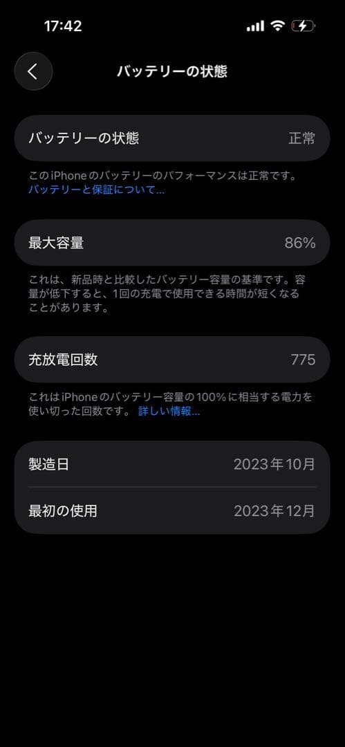 【美品箱付き】Apple iPhone 15 グリーン　128GB　SIMフリー