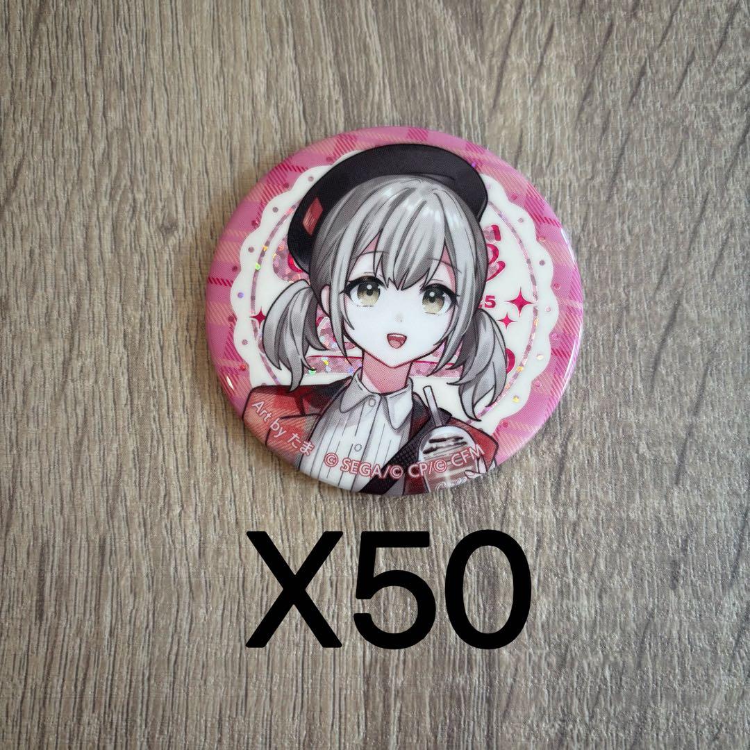 プロセカ こはね クリフェス 缶バッジ