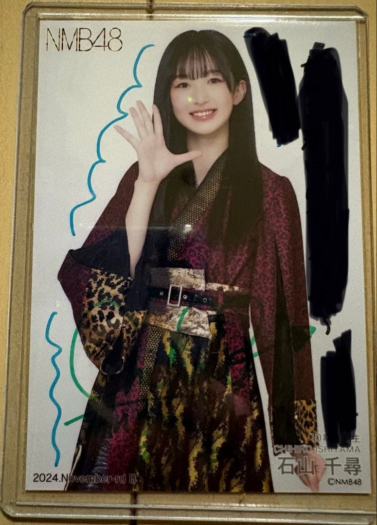 NMB48 石山千尋 直筆サイン入り生写真