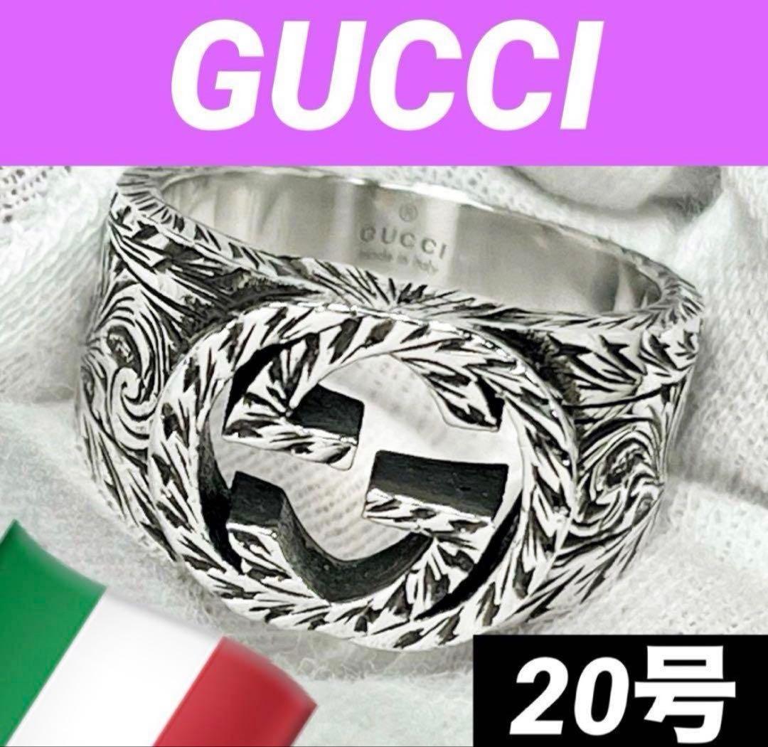 極美品‼️GUCCI 指輪　燻‼️インターロッキングワイドリング　20号