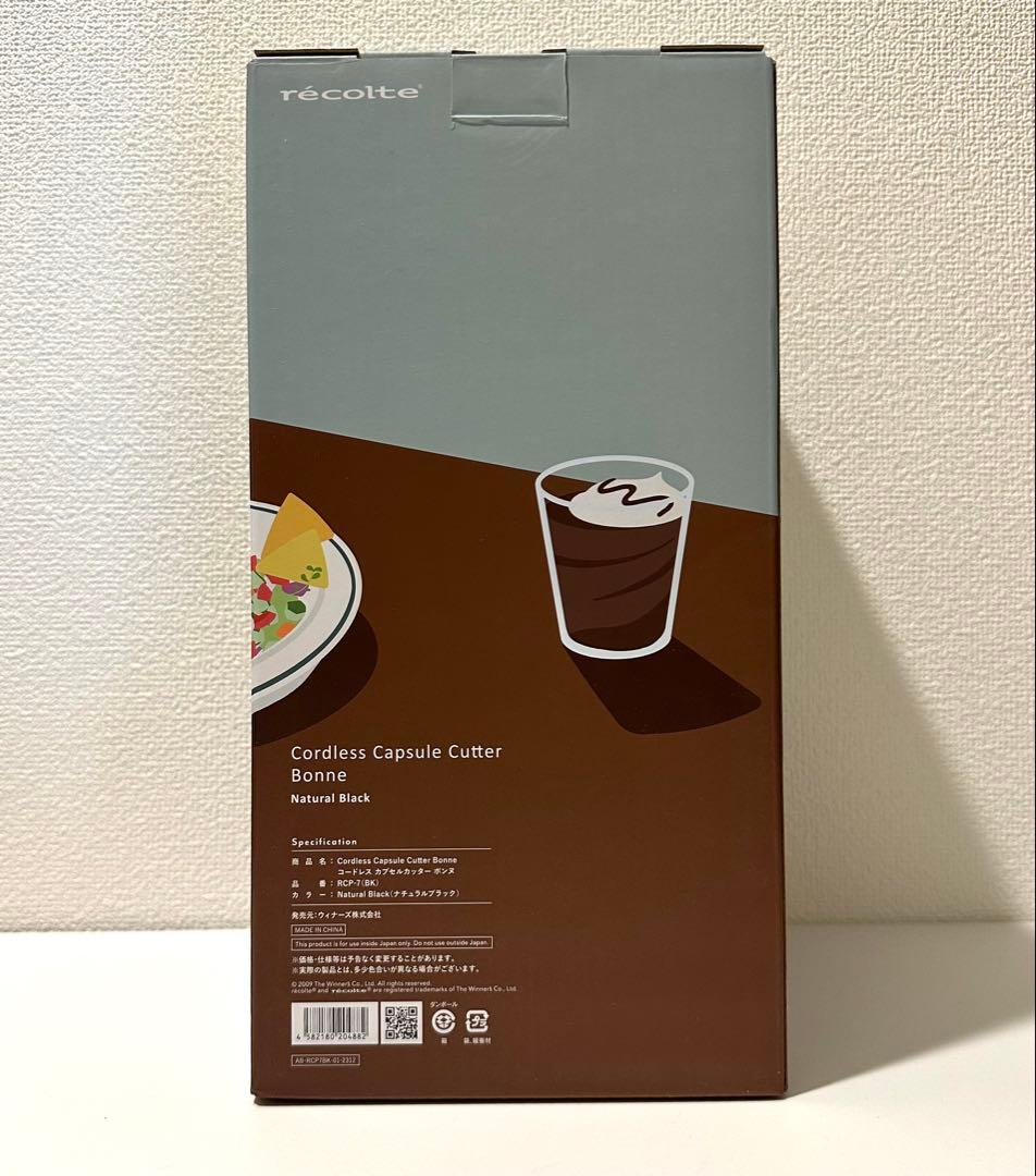 【新品未開封】レコルト RCP-7(BK) コードレスフードプロセッサーブラック