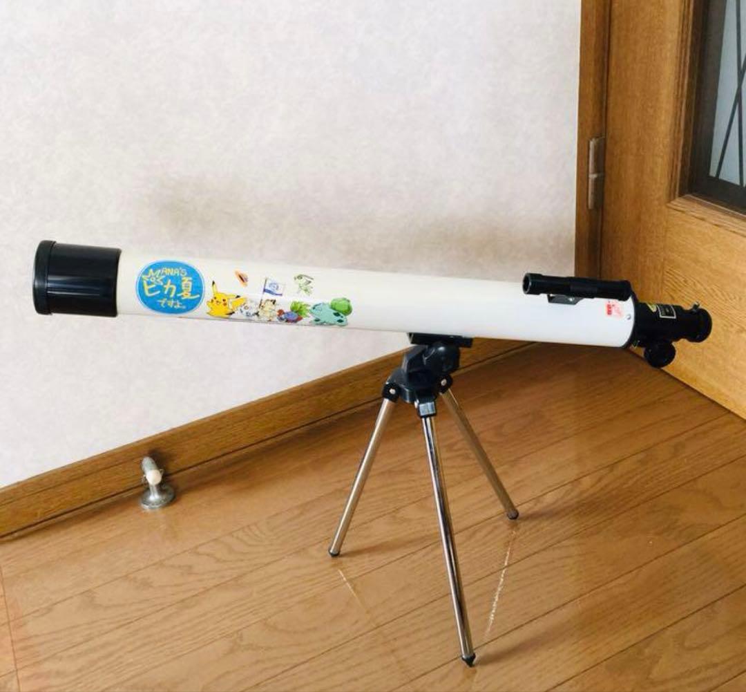懸賞 ポケモン 天体望遠鏡