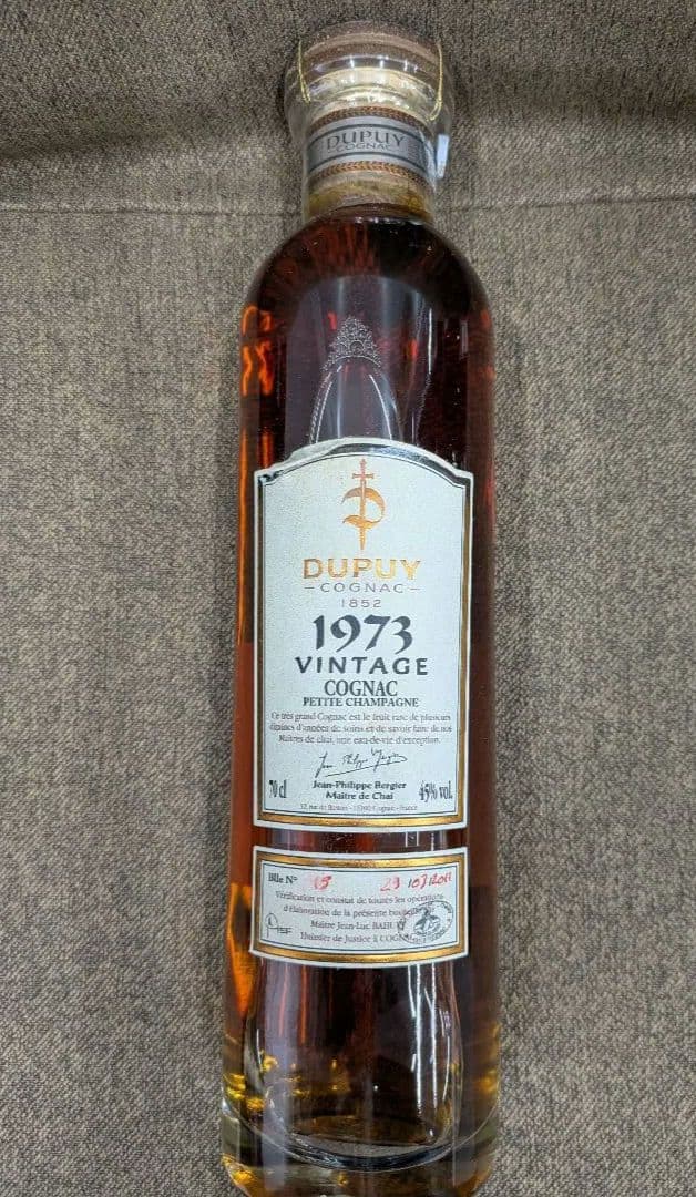 DUPUY ブランデー　45% 700ml