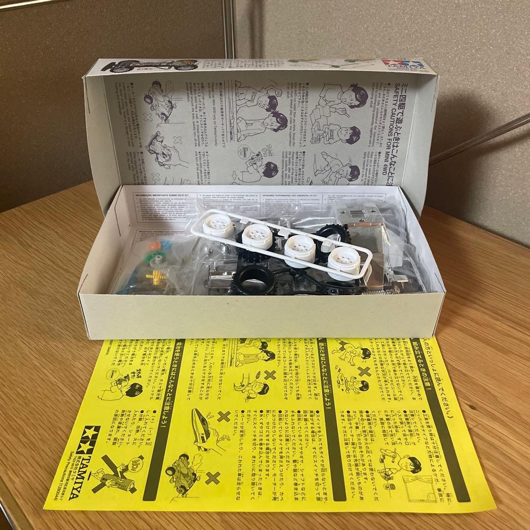 ミニ四駆　ダッシュ1号・皇帝（エンペラー）　タミヤ