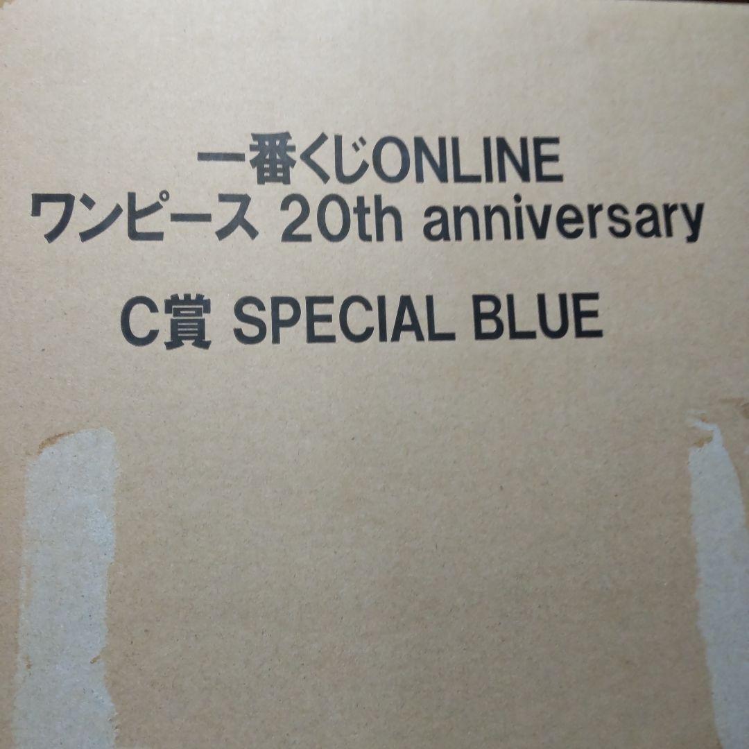 【新品未開封】 ワンピース 一番くじ 20th anniversary C賞