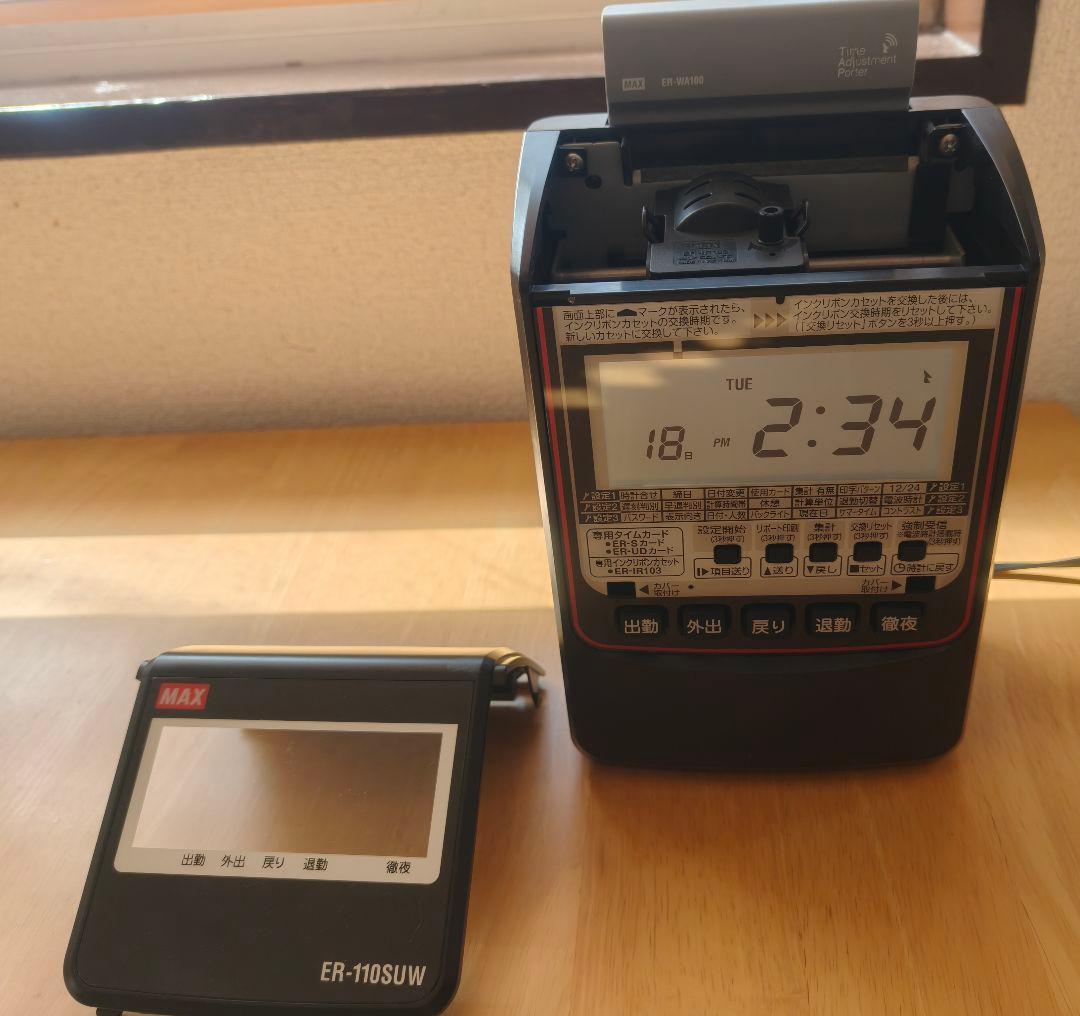 マックス　タイムレコーダーER-110SUW　ブラック