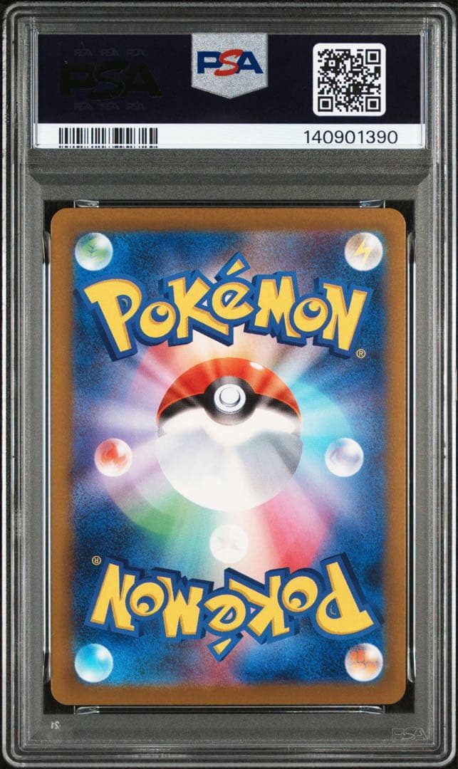 【PSA10】ポケモンカード　メガゲンガーex SAR