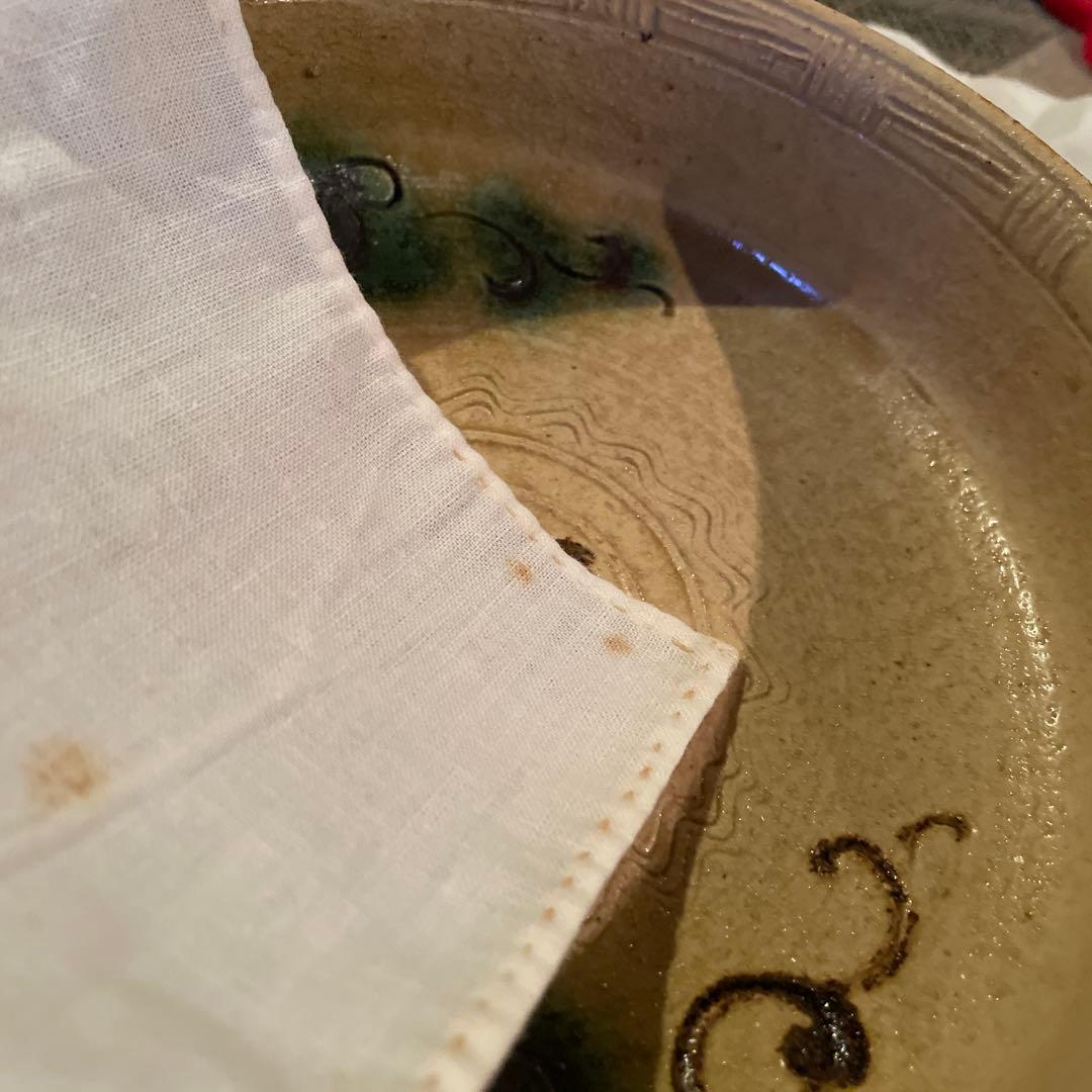 加藤芳右衛門　黄瀬戸　大萱八坂窯　鉢 加藤十右衛門　正月　福　共箱　初釜