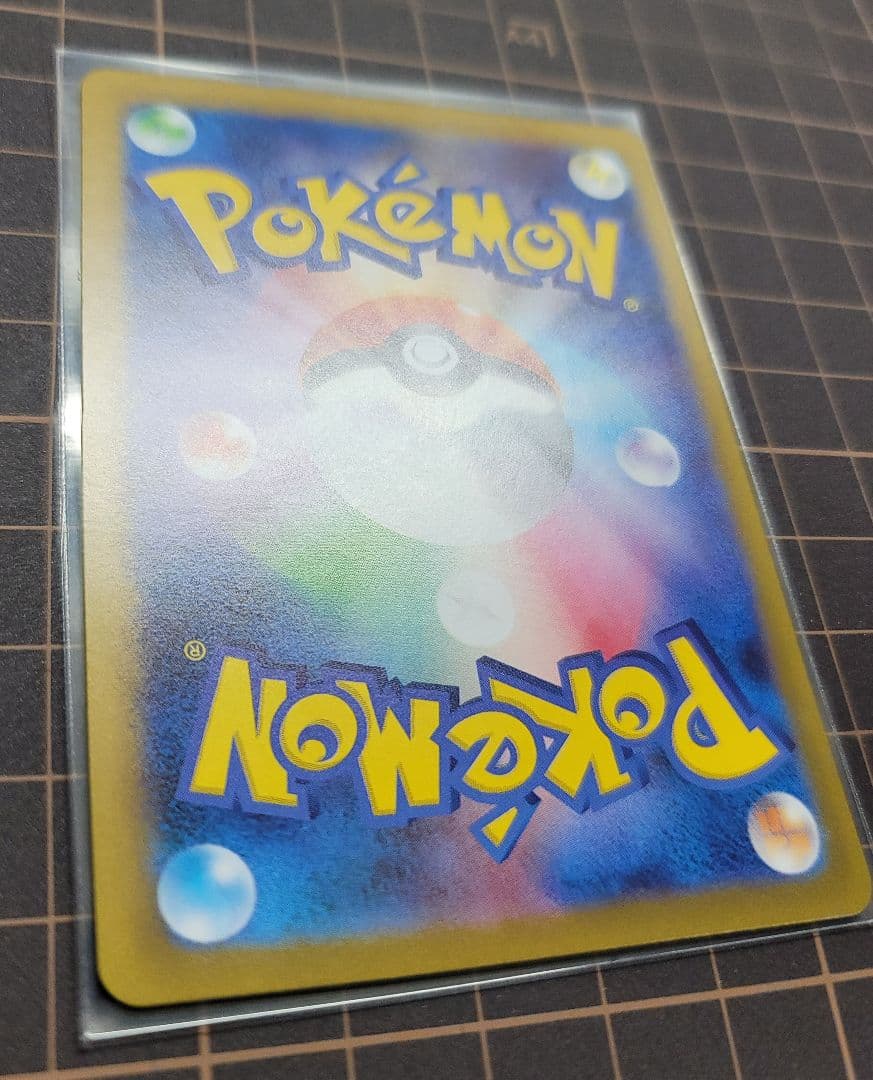 メガリザードンX ex sar M2 110/080