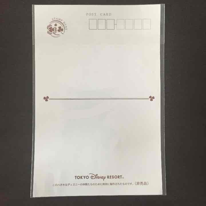 非売品 ディズニー ポストカード