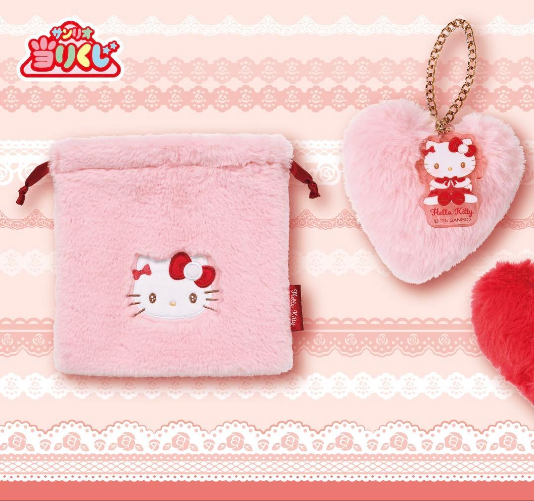 【新品】ハローキティ当りくじ ラストスペシャル賞込み景品23個セット まとめ売り