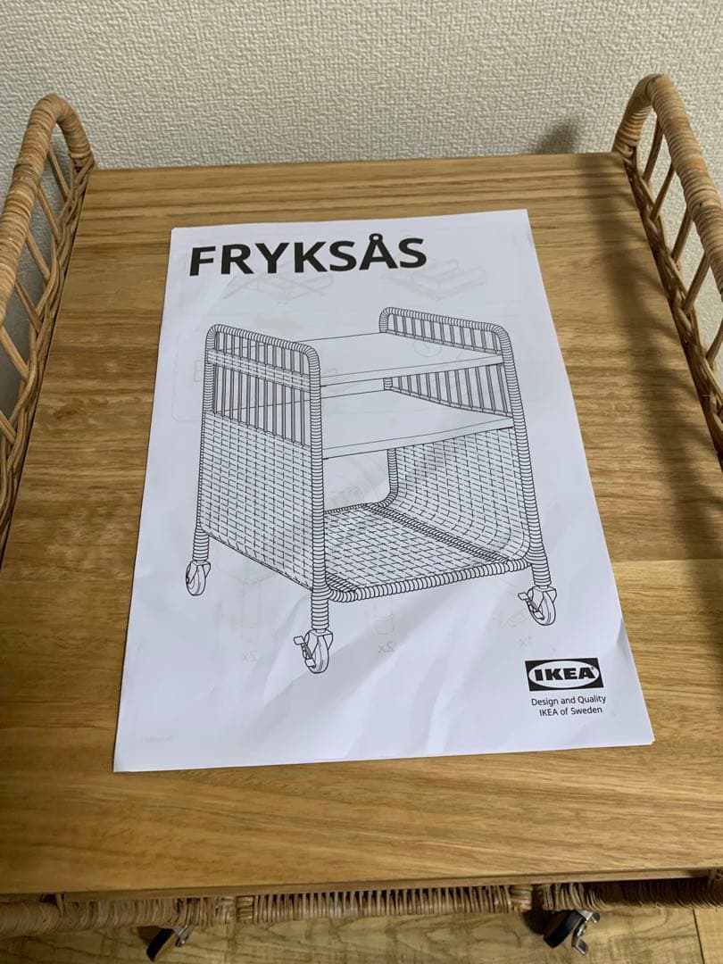 IKEA FRYKSÅS フリークソース　収納ユニット キャスター付　37x53