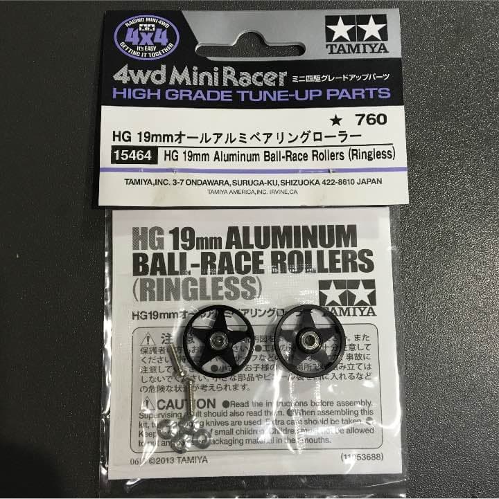 ミニ四駆 軽量5スター(ブラック) HG19ミリオールアルミベアリングローラー