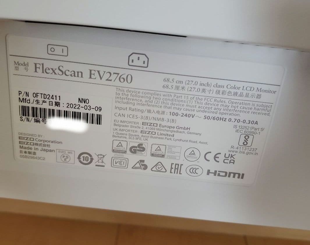 EIZO FlexScan EV2760 ホワイト