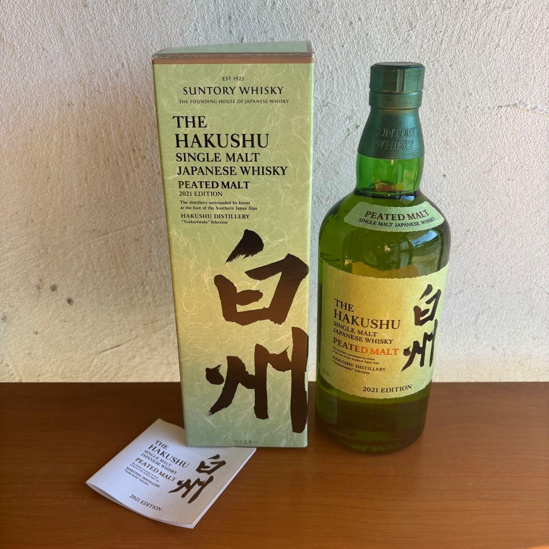 サントリー白州ピーテッドモルト 2021年 版 700ml