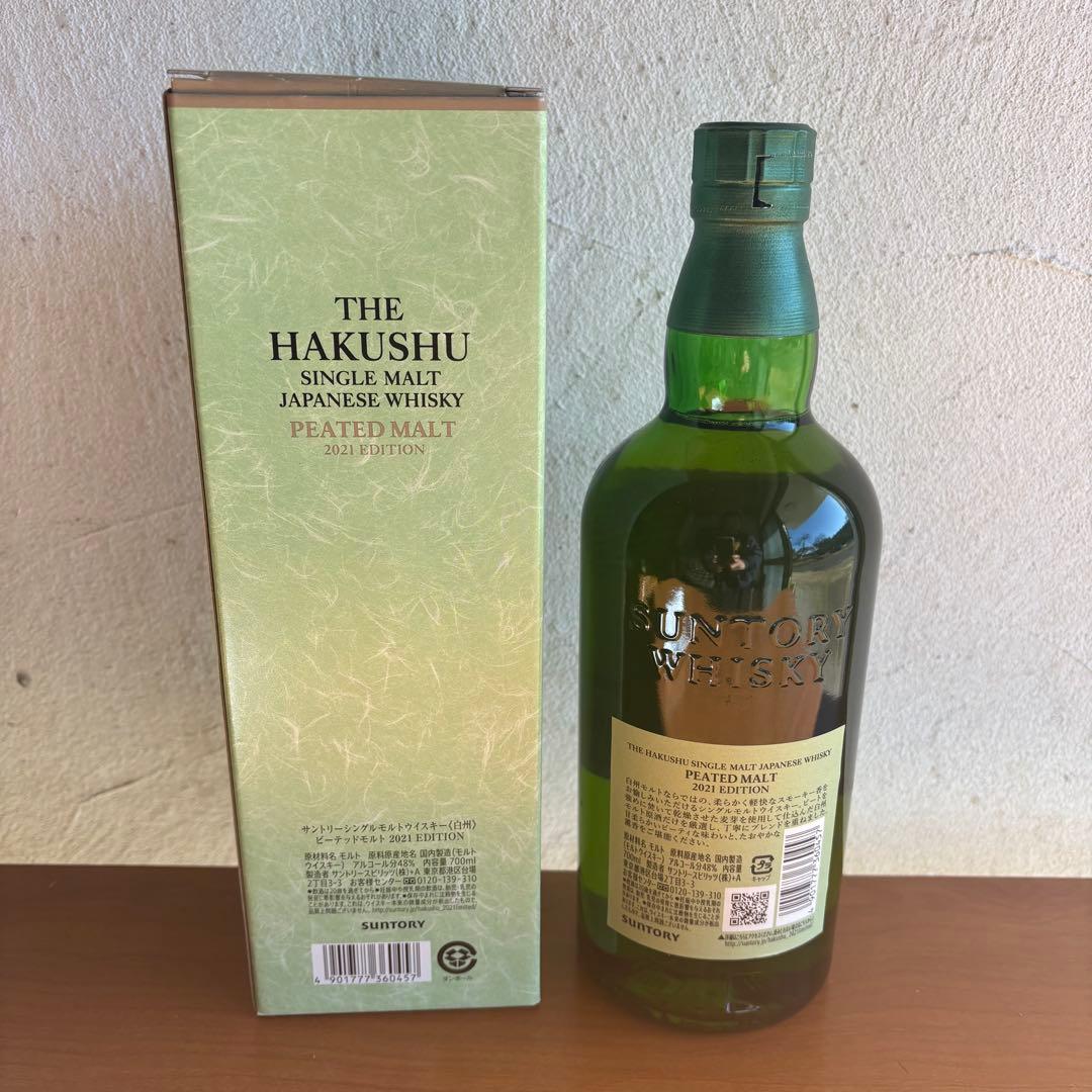 サントリー白州ピーテッドモルト 2021年 版 700ml