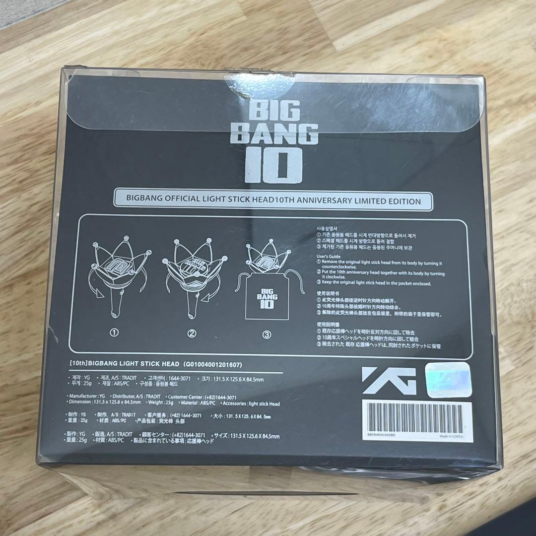 レア✨韓国版限定品✨BIGBANG ペンライトアクセサリー10周年記念