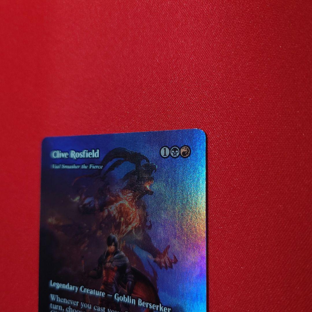 クライヴロズフィールド　Foil　英語版