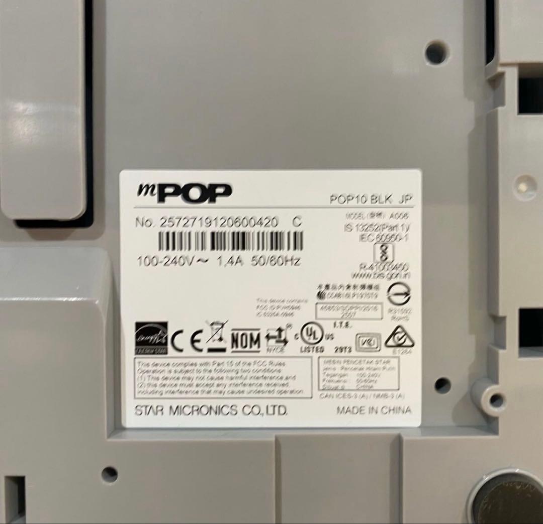 U*h様 エアレジ　mPOP レジスター レシートプリンター POP10 BLK