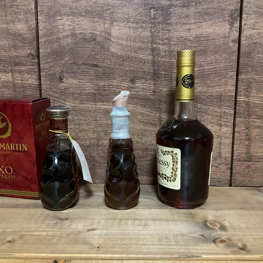 ブランデー　レミーマルタンXO SP ヘネシーベリーSP 1本訳あり