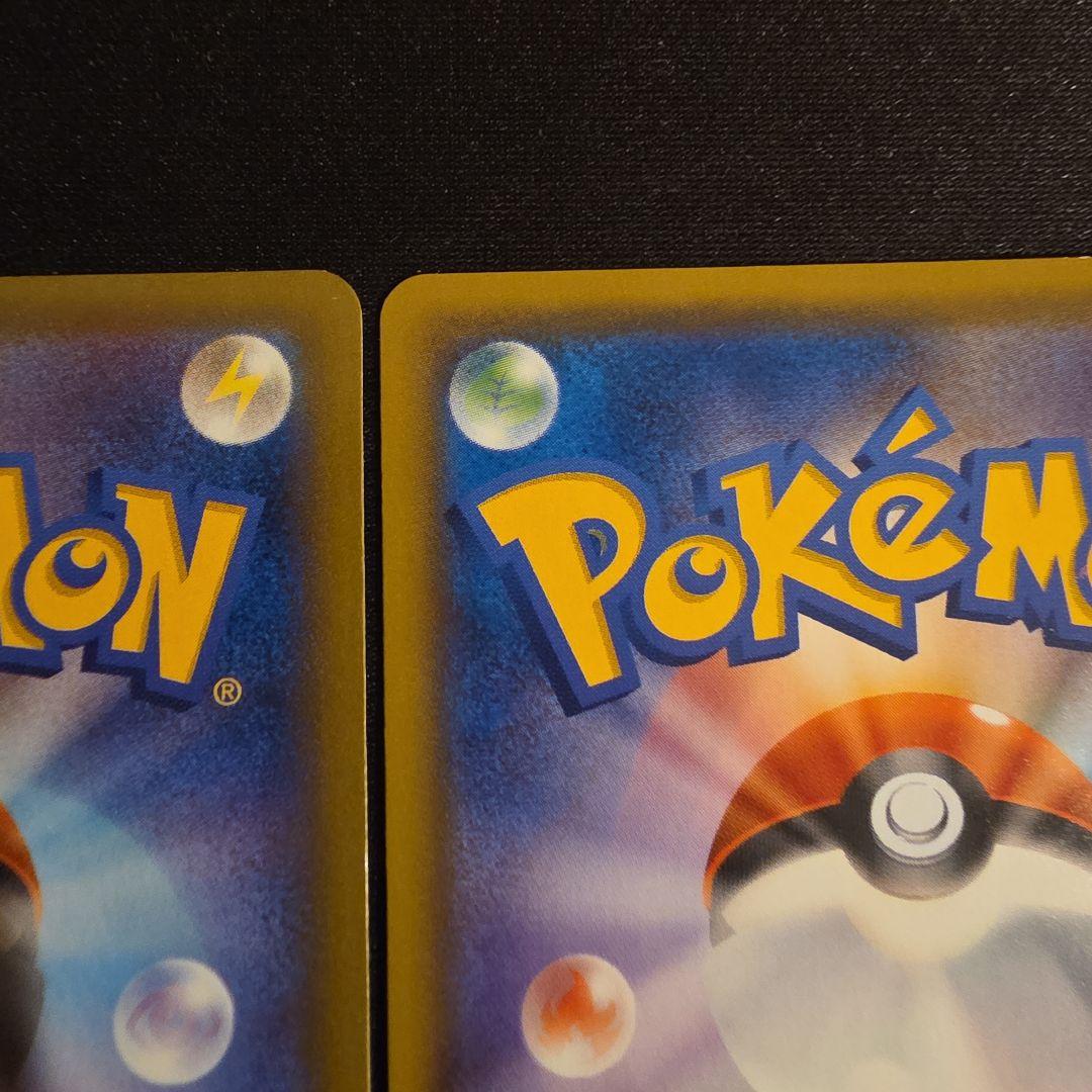 ゲンガー&ミミッキュGX ゲンガーEX ゲンガーCHR